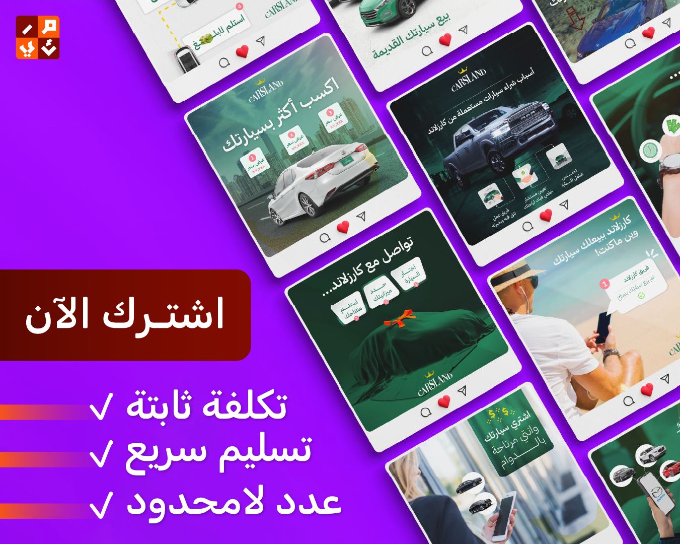 4c3ff7e1-30ab-4263-a3d3-388f8f6b2ee6.MAR-E WEBArtboard 1 copy 5